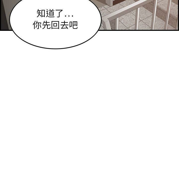 28P - 贪婪烈火/燃烧