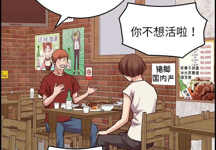 2P - 贪婪烈火/燃烧
