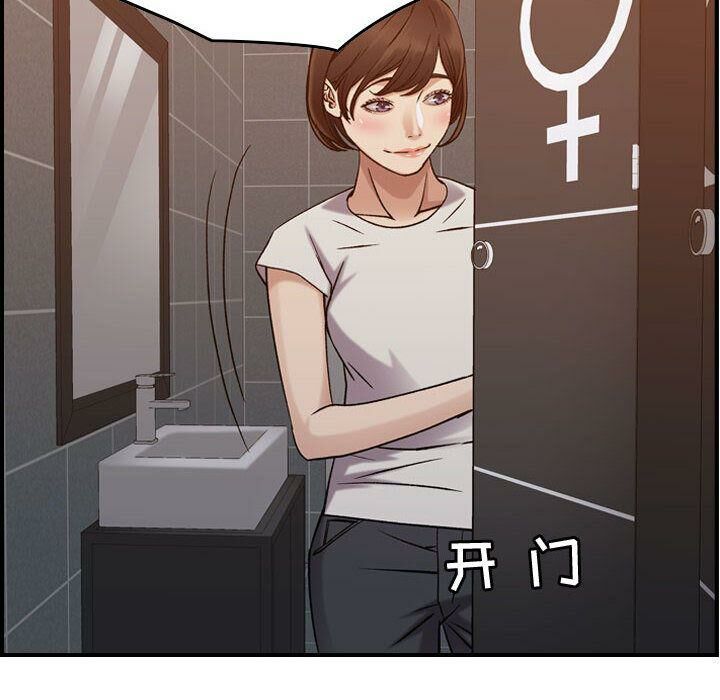 36P - 贪婪烈火/燃烧