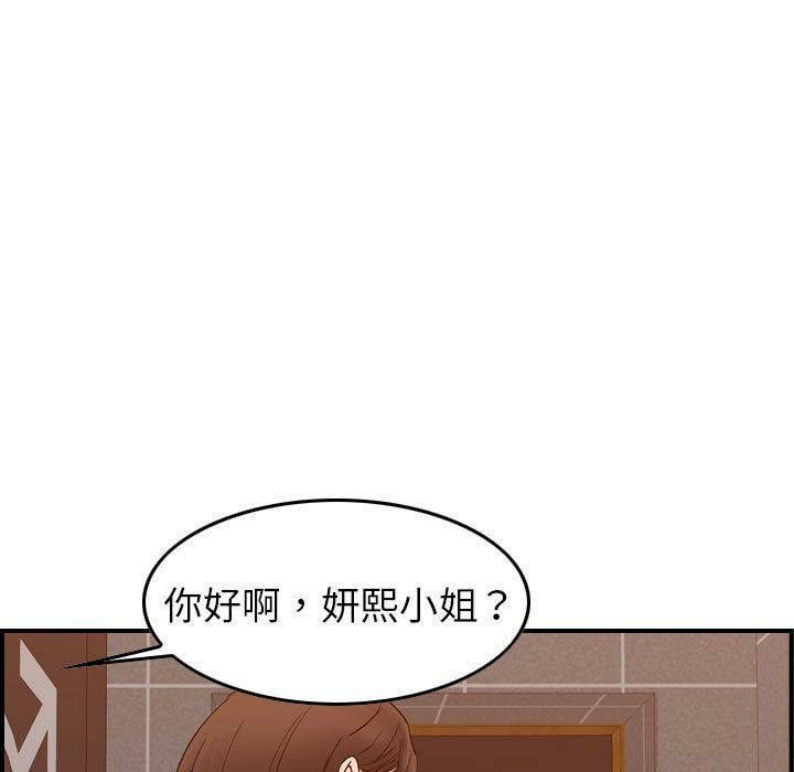 37P - 贪婪烈火/燃烧
