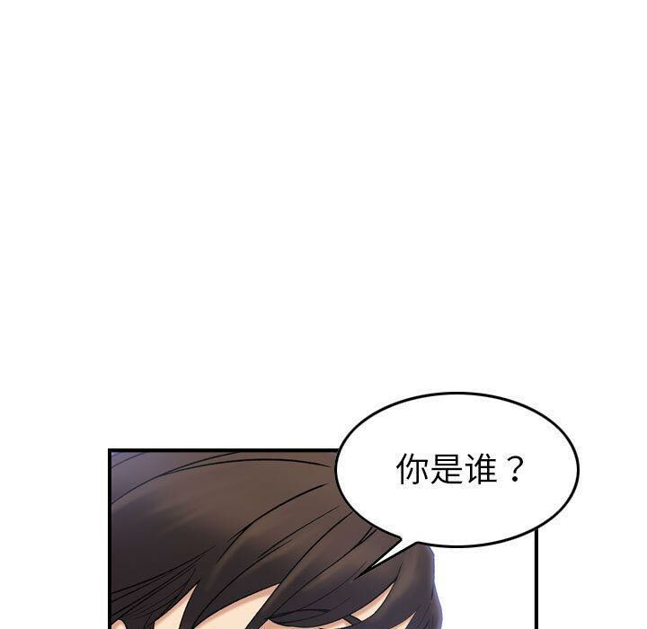 39P - 贪婪烈火/燃烧