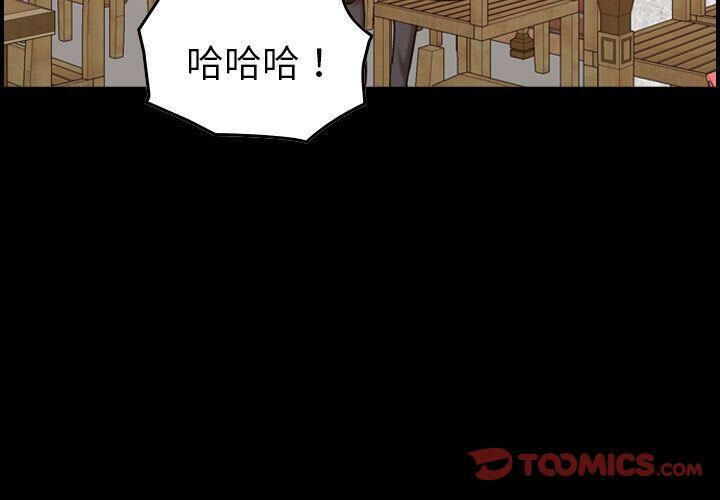 3P - 贪婪烈火/燃烧