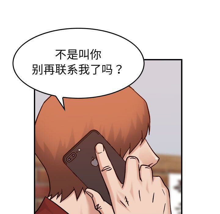 47P - 贪婪烈火/燃烧