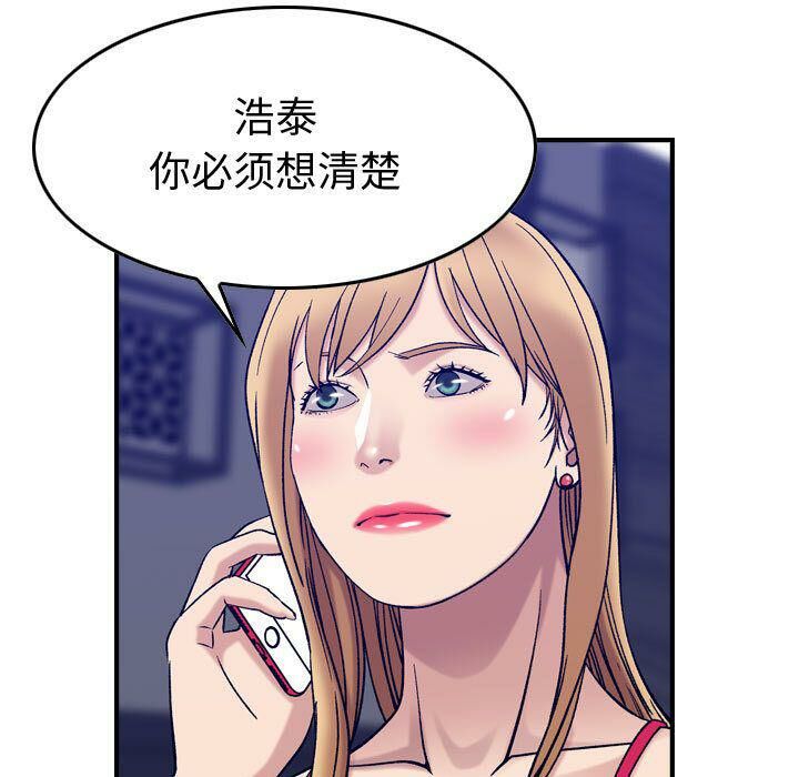 49P - 贪婪烈火/燃烧