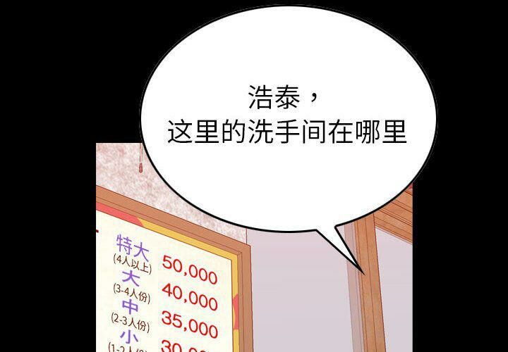4P - 贪婪烈火/燃烧