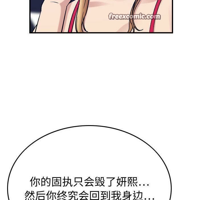50P - 贪婪烈火/燃烧