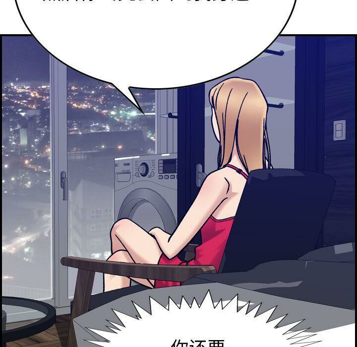 51P - 贪婪烈火/燃烧