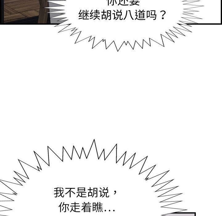 52P - 贪婪烈火/燃烧