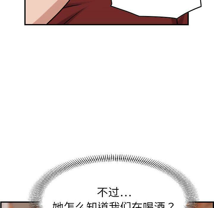 54P - 贪婪烈火/燃烧