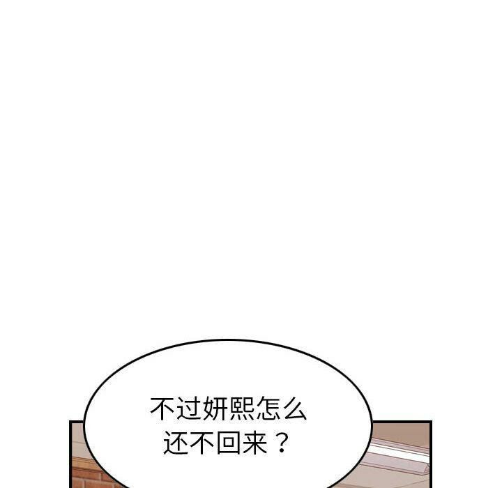 56P - 贪婪烈火/燃烧