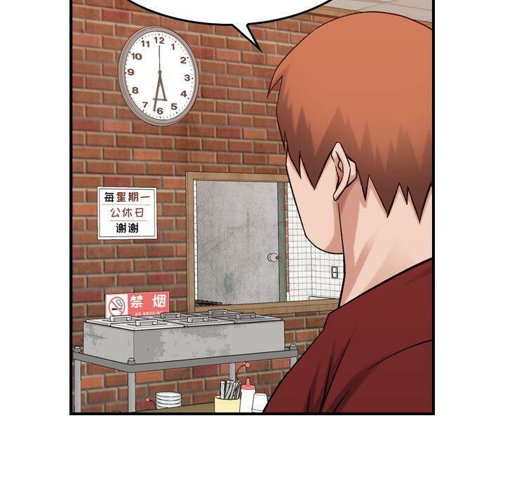 57P - 贪婪烈火/燃烧