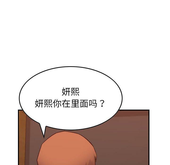 58P - 贪婪烈火/燃烧
