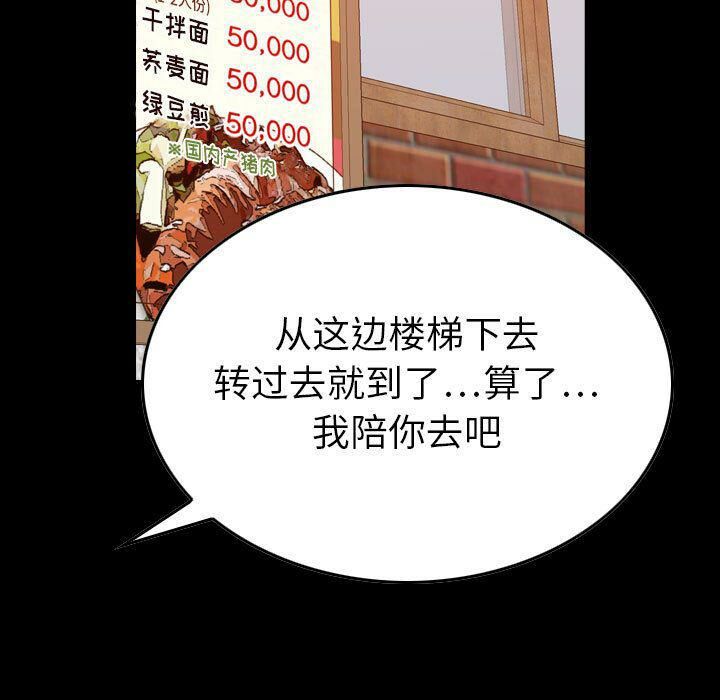 5P - 贪婪烈火/燃烧