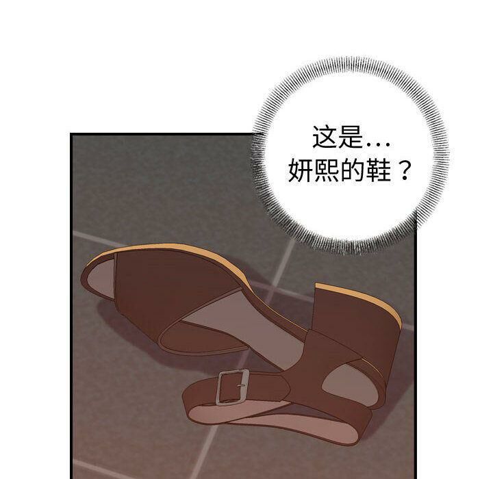 64P - 贪婪烈火/燃烧