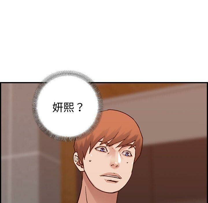 68P - 贪婪烈火/燃烧