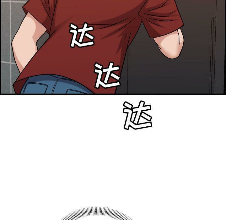71P - 贪婪烈火/燃烧