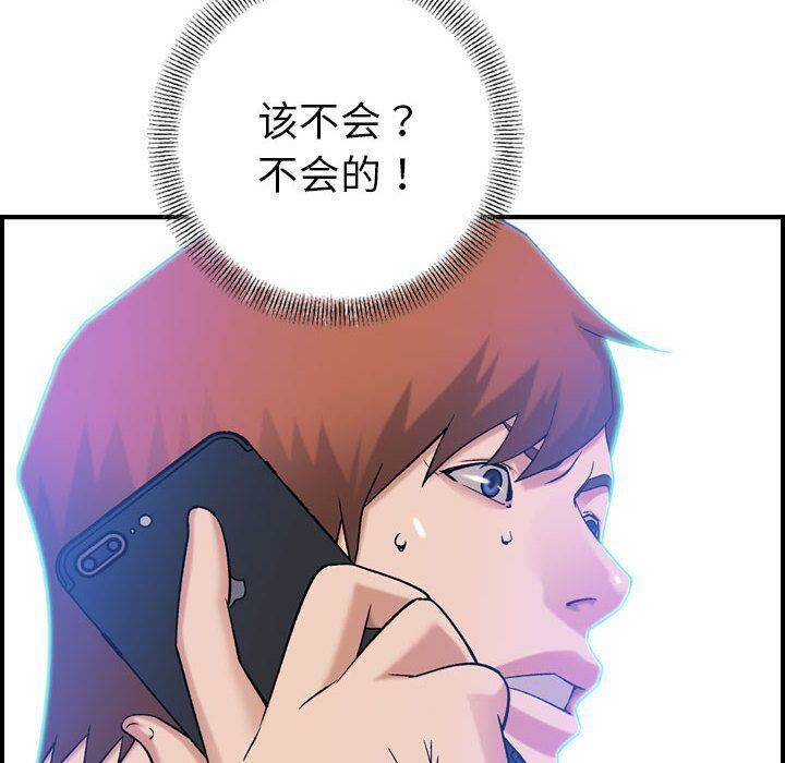 72P - 贪婪烈火/燃烧