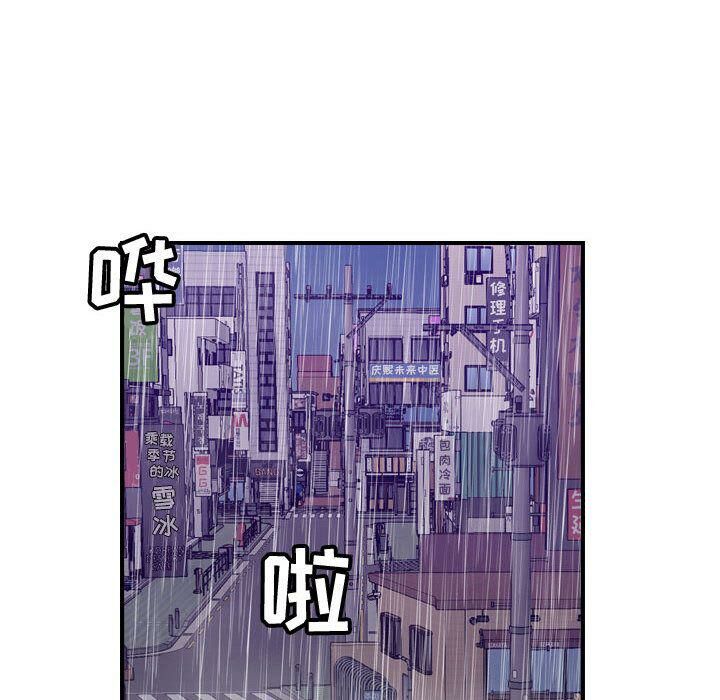 74P - 贪婪烈火/燃烧