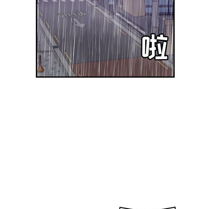 75P - 贪婪烈火/燃烧