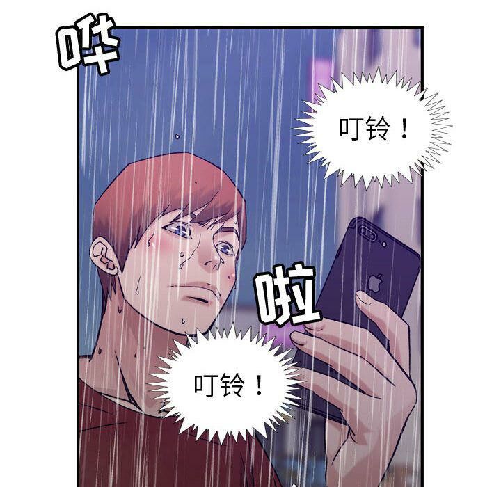 78P - 贪婪烈火/燃烧