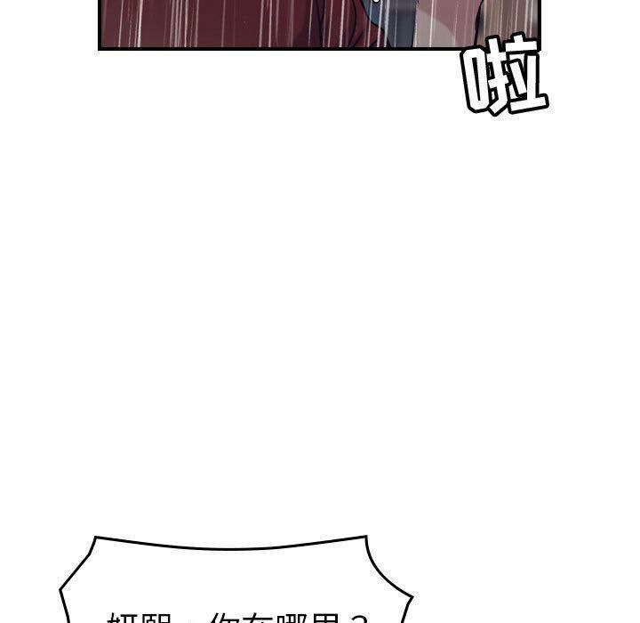 79P - 贪婪烈火/燃烧