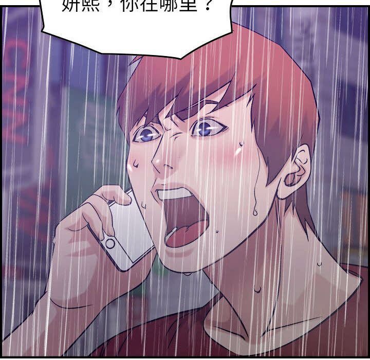 80P - 贪婪烈火/燃烧