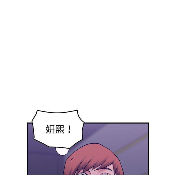 85P - 贪婪烈火/燃烧