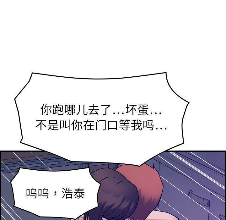 89P - 贪婪烈火/燃烧