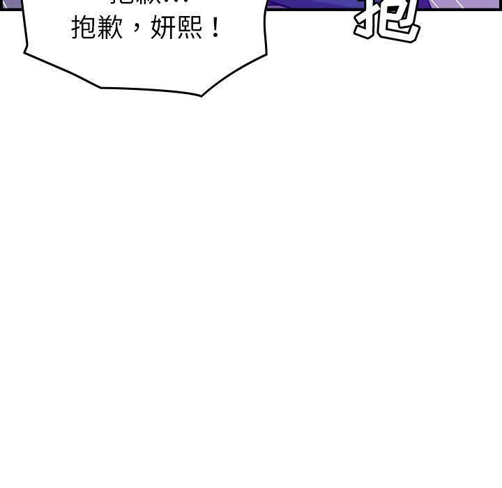 91P - 贪婪烈火/燃烧