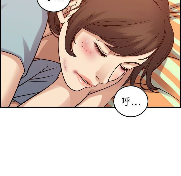 94P - 贪婪烈火/燃烧