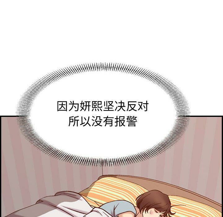95P - 贪婪烈火/燃烧