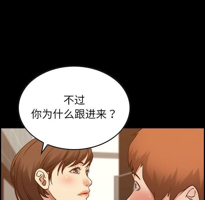 9P - 贪婪烈火/燃烧