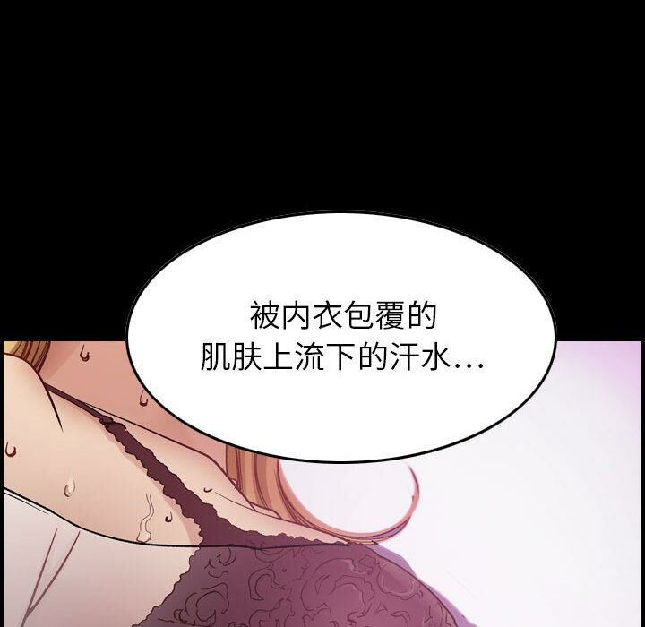 100P - 贪婪烈火/燃烧
