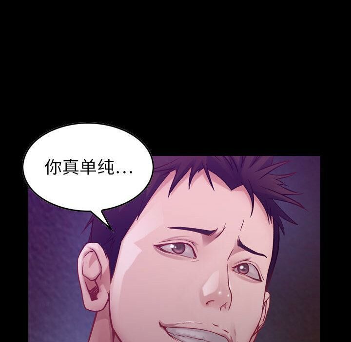 110P - 贪婪烈火/燃烧
