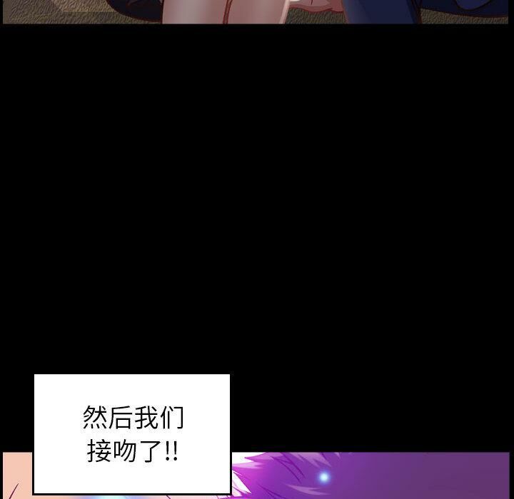113P - 贪婪烈火/燃烧