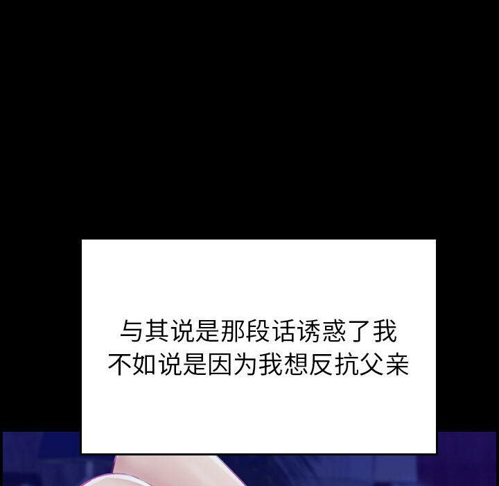 115P - 贪婪烈火/燃烧