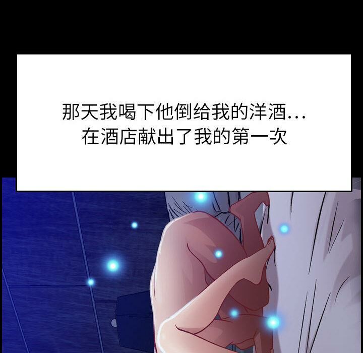 117P - 贪婪烈火/燃烧