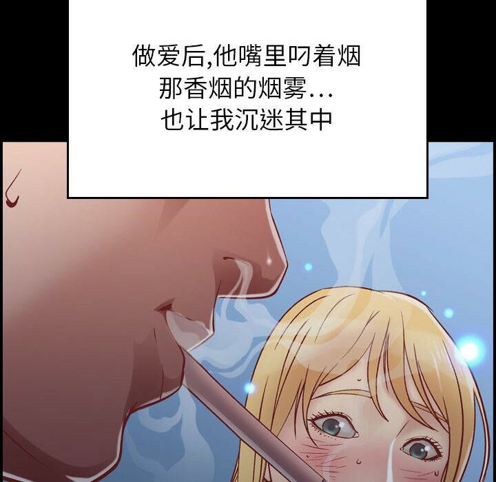 128P - 贪婪烈火/燃烧