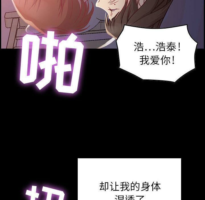 12P - 贪婪烈火/燃烧
