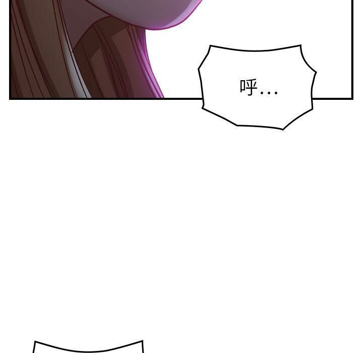 133P - 贪婪烈火/燃烧