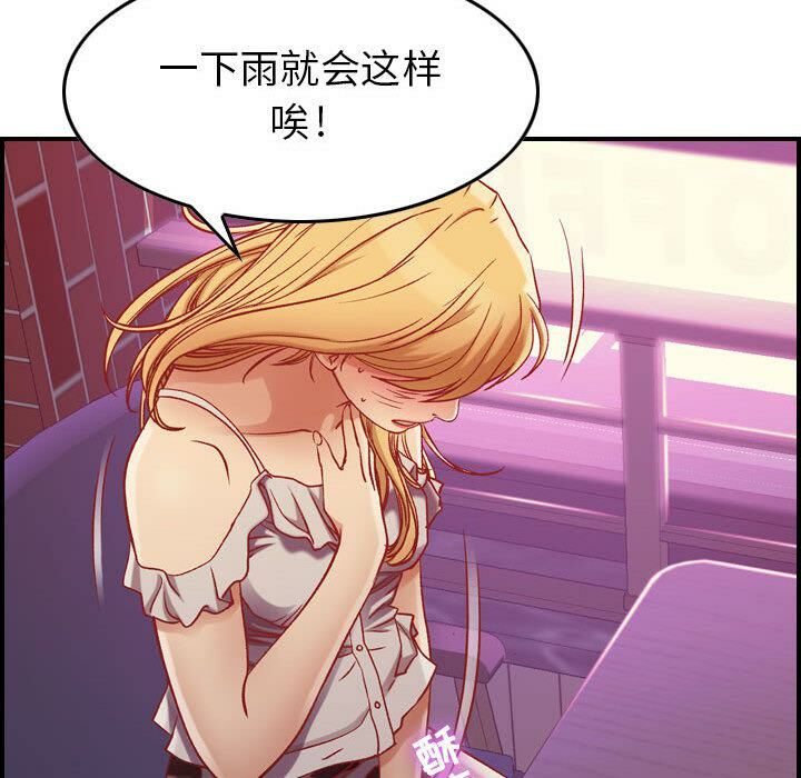 136P - 贪婪烈火/燃烧