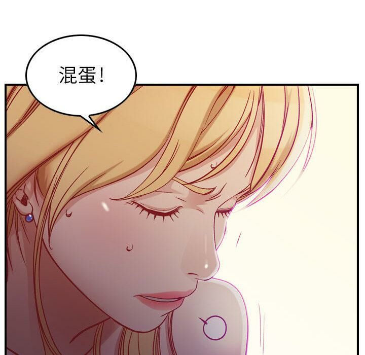 138P - 贪婪烈火/燃烧