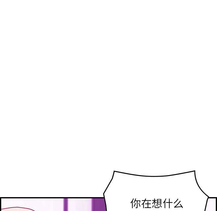 141P - 贪婪烈火/燃烧