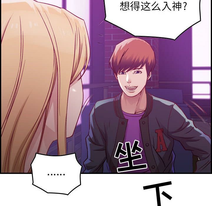 142P - 贪婪烈火/燃烧
