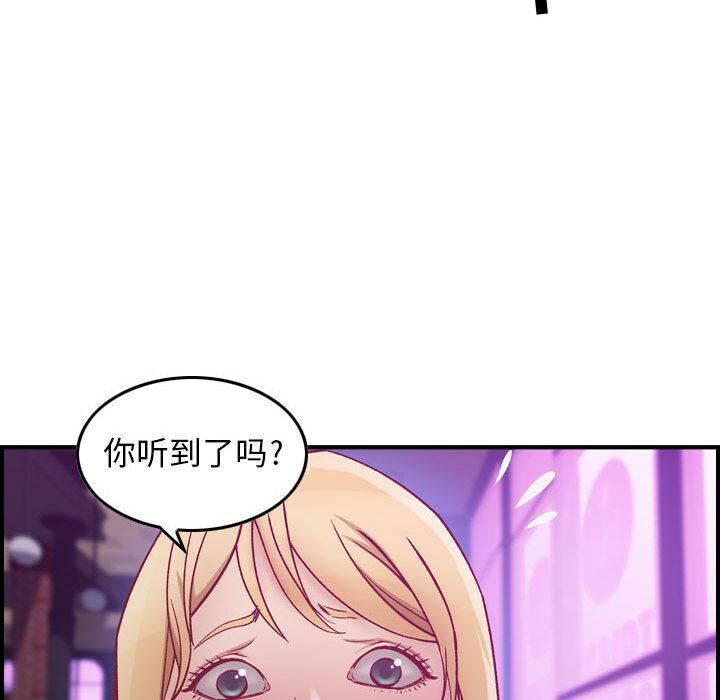 143P - 贪婪烈火/燃烧