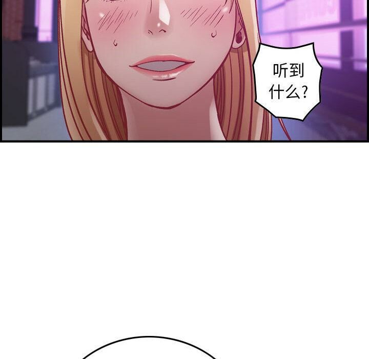 144P - 贪婪烈火/燃烧
