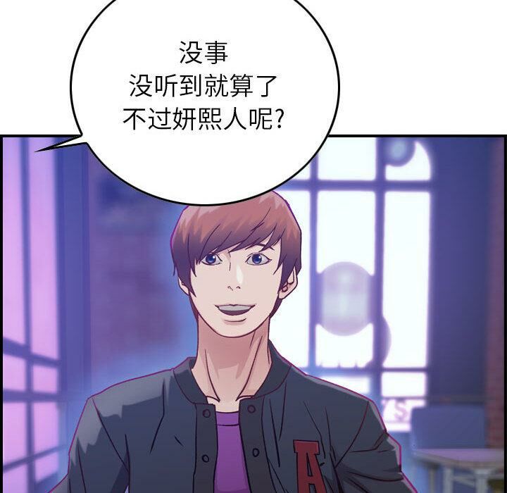 145P - 贪婪烈火/燃烧