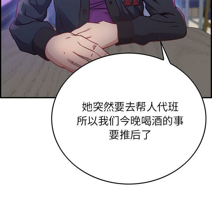146P - 贪婪烈火/燃烧