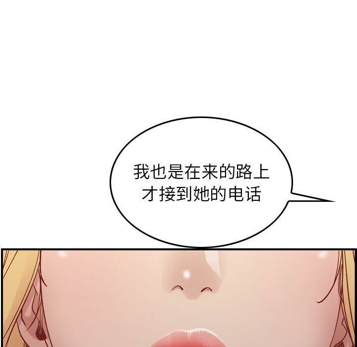 147P - 贪婪烈火/燃烧
