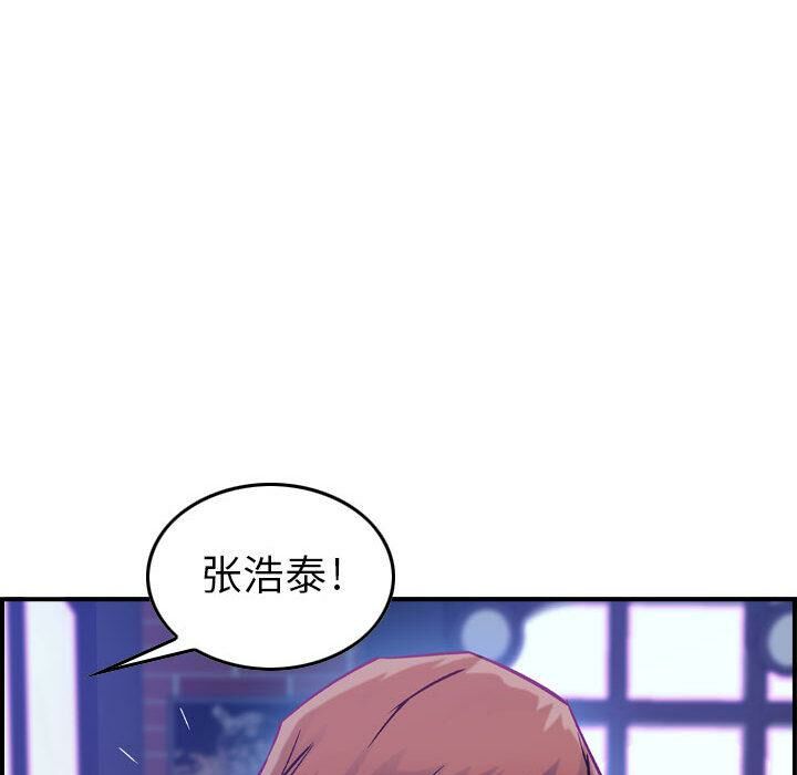 149P - 贪婪烈火/燃烧